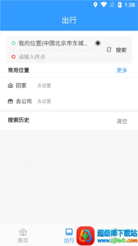 ƽȪ��������ͨ2026�ٷ�����