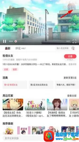 a站流鼻血 a站流鼻血