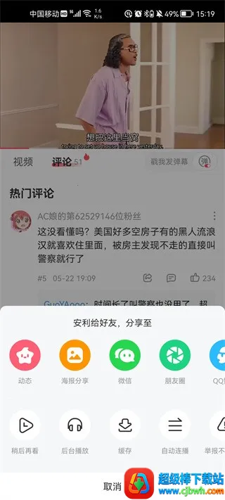 a站流鼻血 a站流鼻血