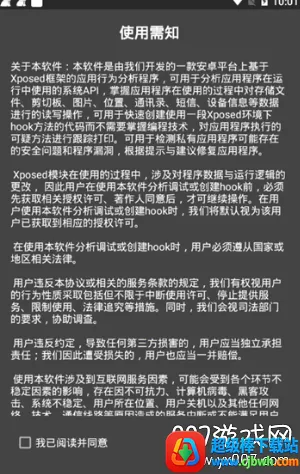 mHook������