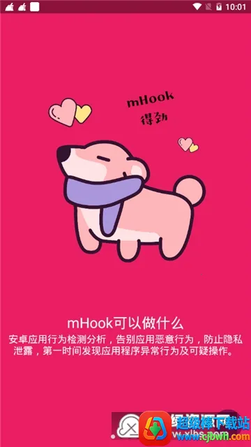 mHook������