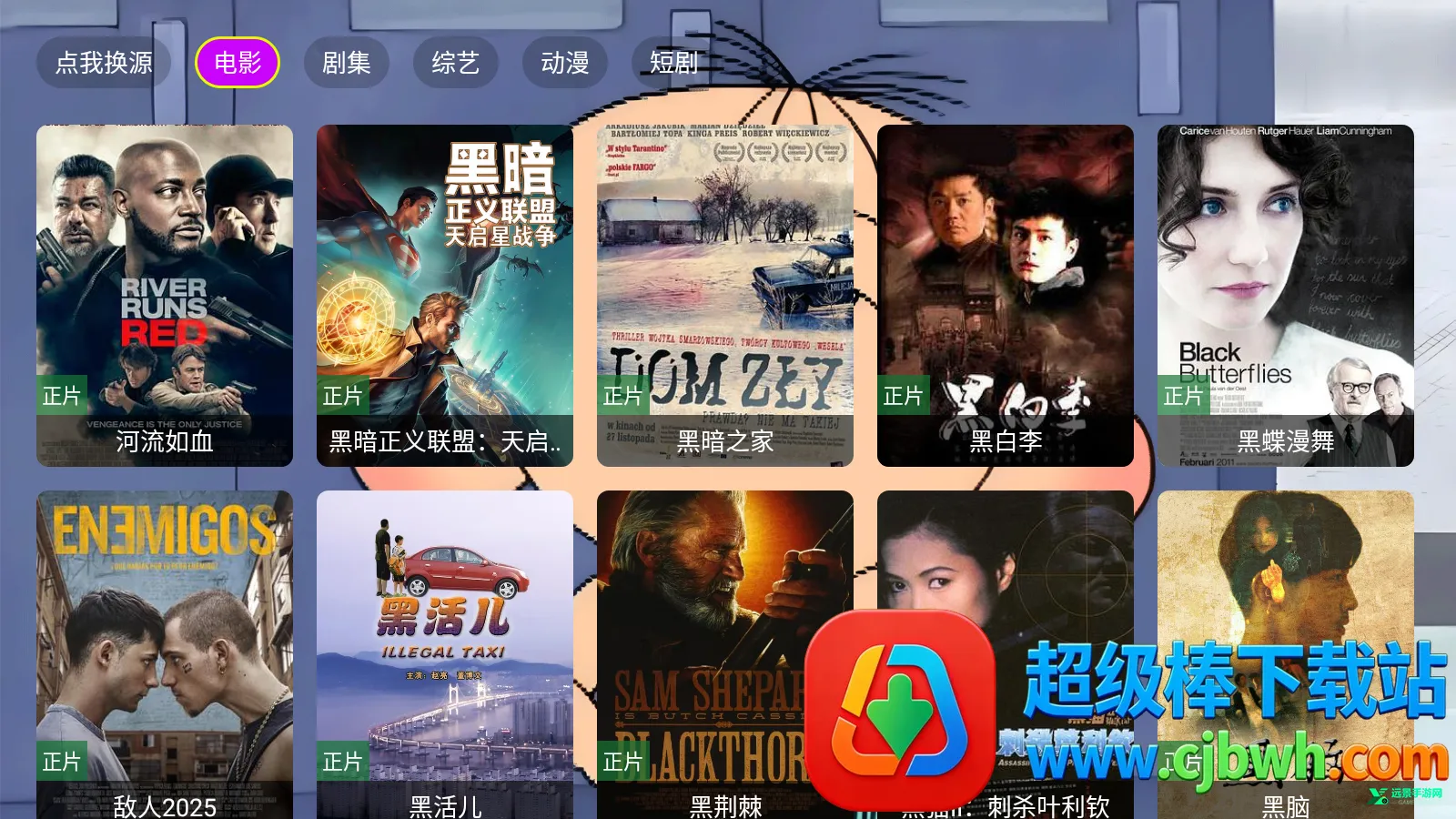 ����ӰԺ��׿���ֻ���