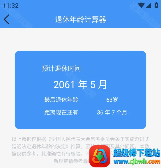 �������������2026���ذ�װ