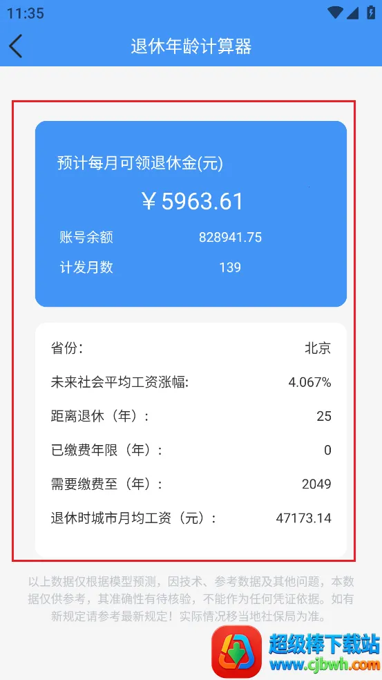 �������������2026���ذ�װ