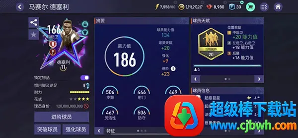 fifa���������ȷ�