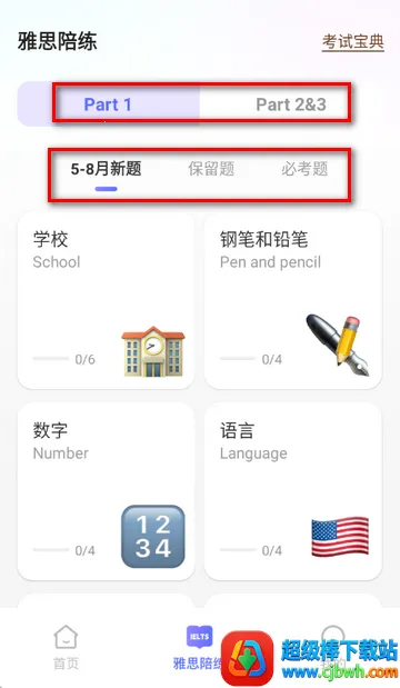 AI�������2026�ٷ�����