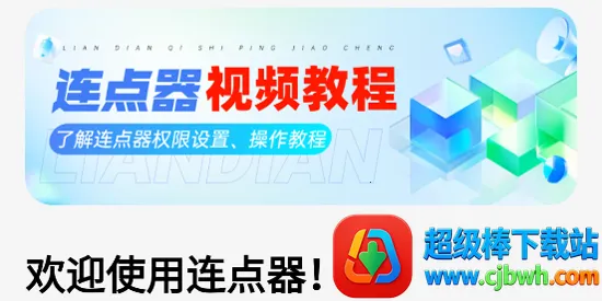 ������xClick�Զ����2026���°汾