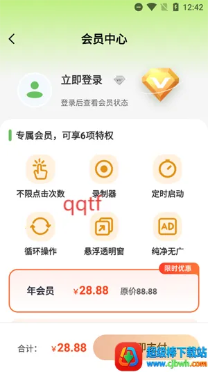 ������xClick�Զ����app��׿��