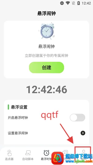 ������xClick�Զ����2026���°汾