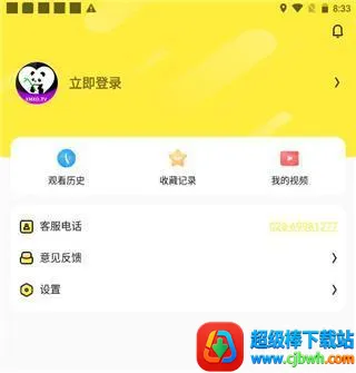 熊猫视频 熊猫视频