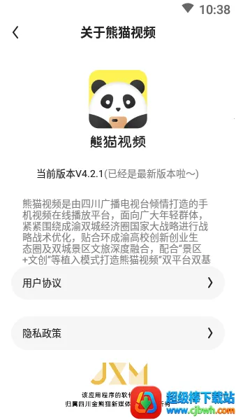 熊猫视频 熊猫视频