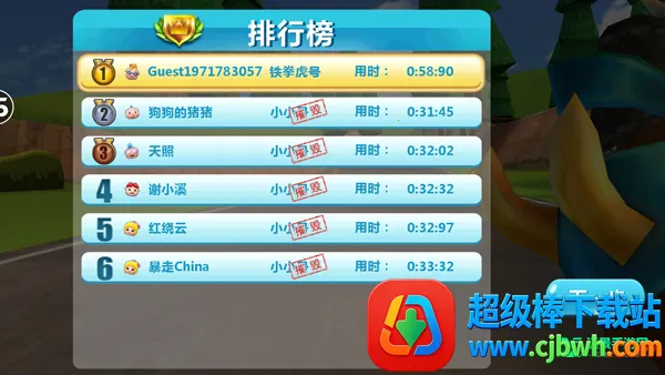 �������ٱ�ɳ�2026���ذ�װ