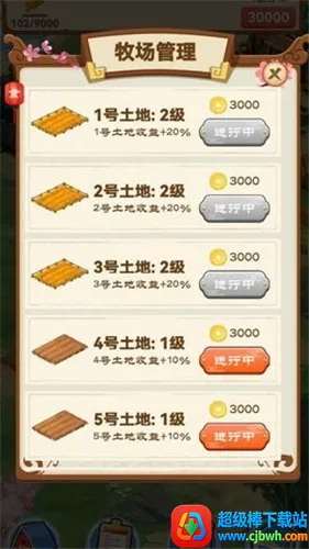 ��԰���������ֻ���