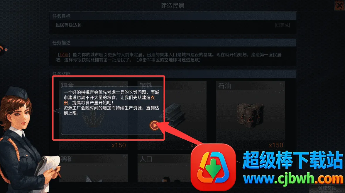 二战风云最新手机版 二战风云最新手机版