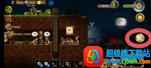 打造世界 打造世界