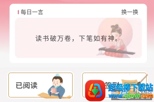 ������Ժ2026���ذ�װ