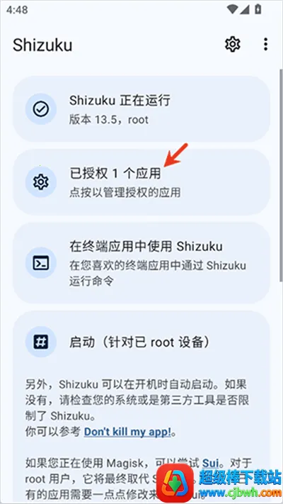 NPatch框架 NPatch框架