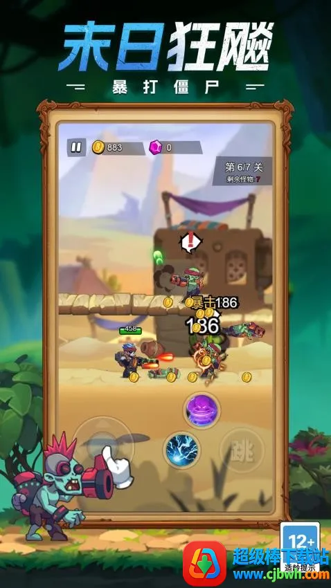 �ػ�ǰ��֮ս2026���ذ�װ