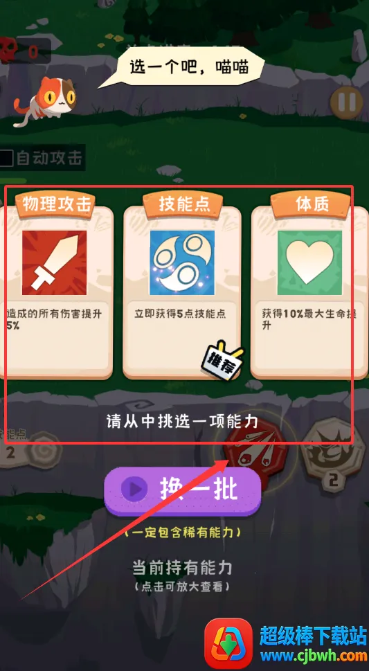 巅峰闯关挑战最新手机版 巅峰闯关挑战最新手机版