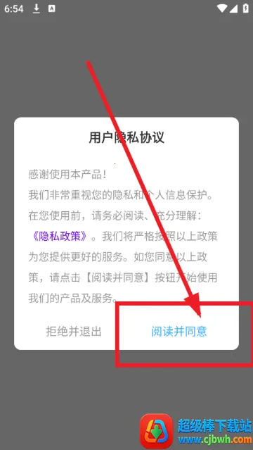 火萤动态壁纸安卓版手机版 火萤动态壁纸安卓版手机版