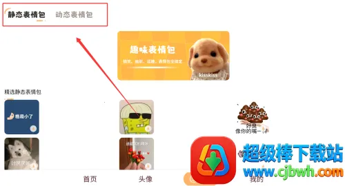 火萤动态壁纸安卓版手机版 火萤动态壁纸安卓版手机版