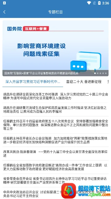 �����簲׿���ֻ���