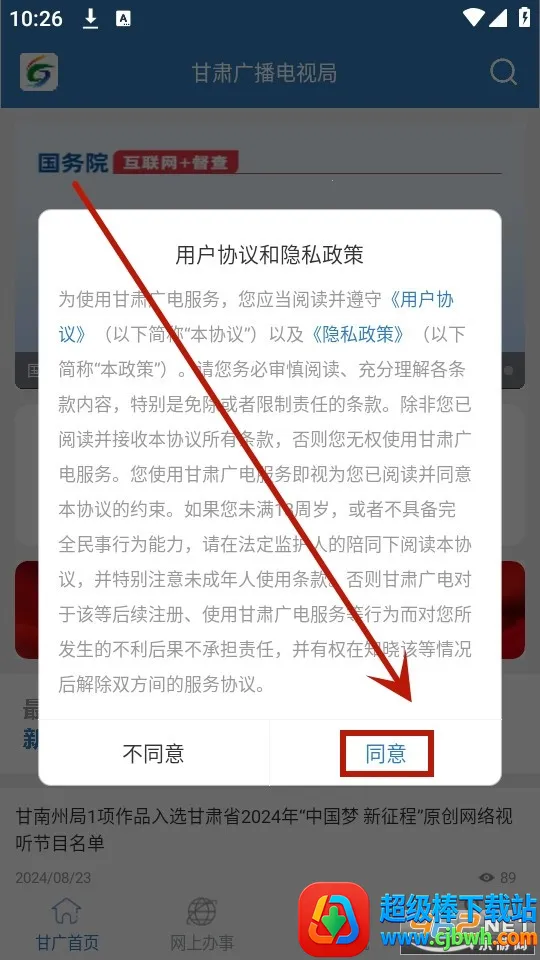 �����簲׿���ֻ���