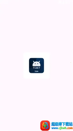 橘子环境检测工具安卓版手机版 橘子环境检测工具安卓版手机版