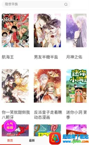 ��������2026���°汾