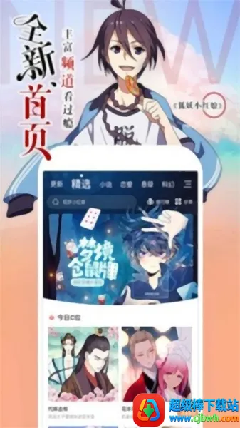 ��������2026���°汾