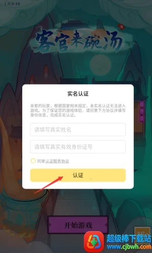 �ظ�һ����2026���°汾