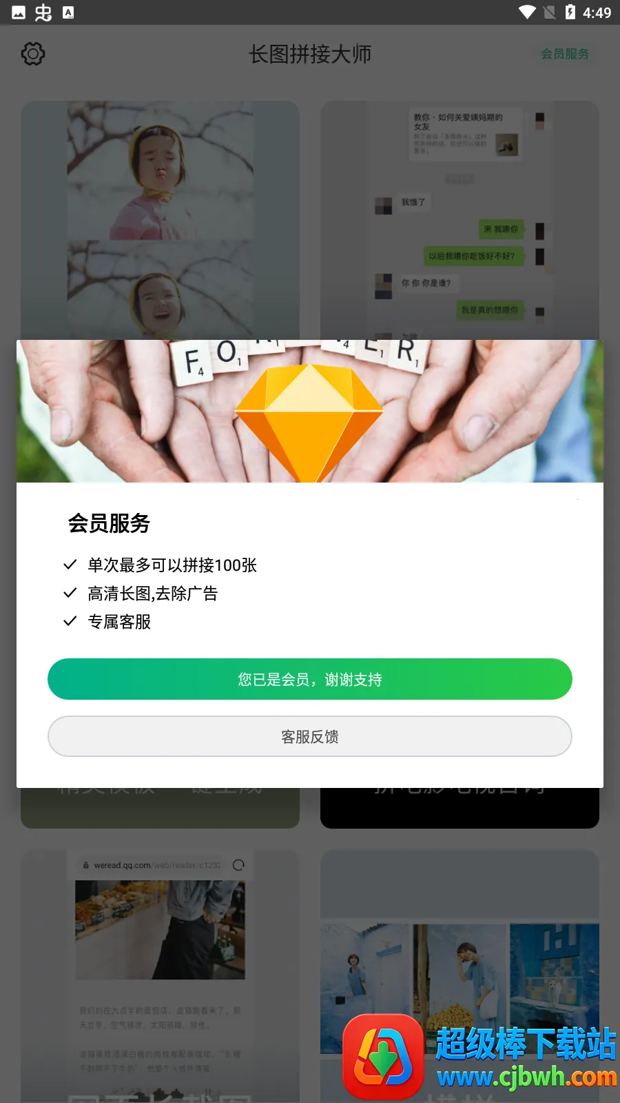 ��ͼƴ�Ӵ�ʦ