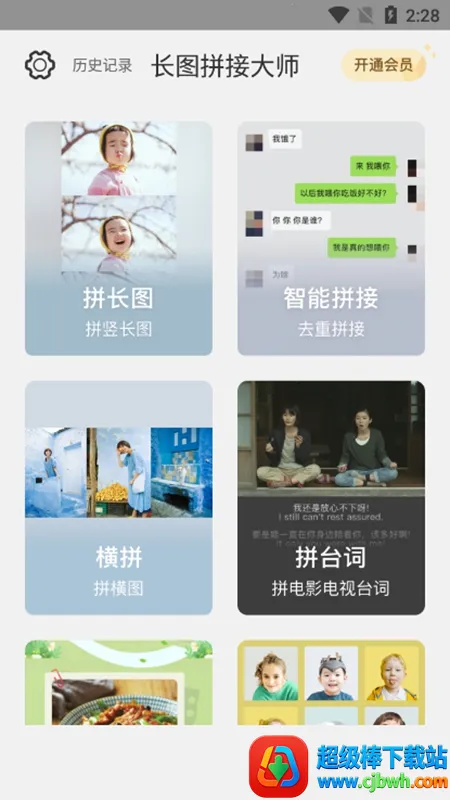 ��ͼƴ�Ӵ�ʦ