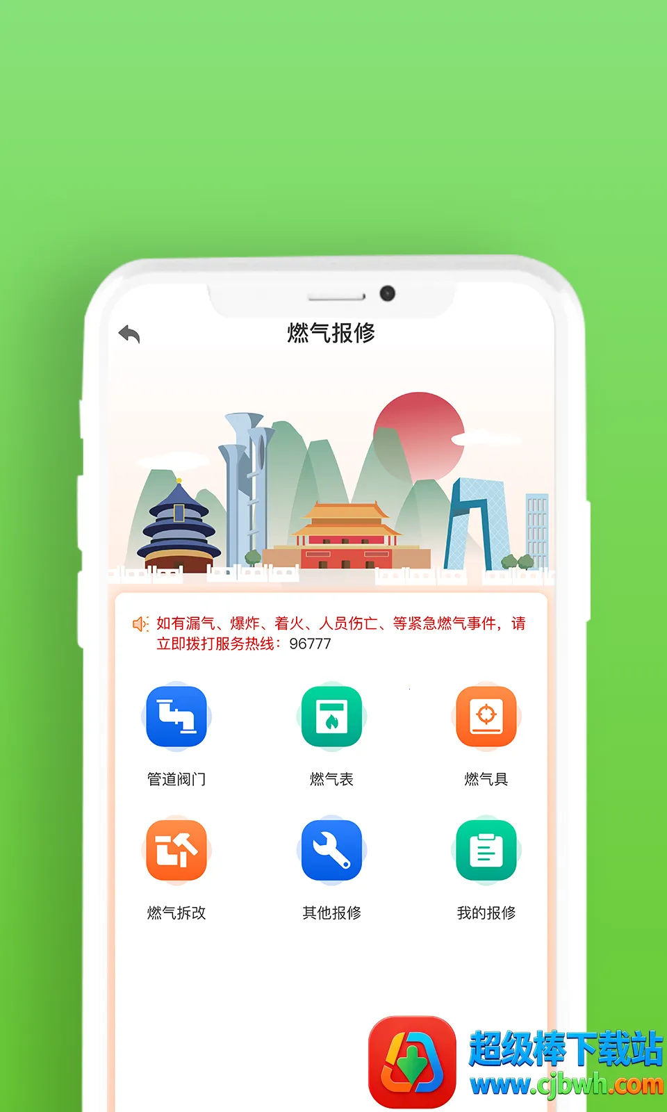 ����ȼ��2026�ٷ����°汾