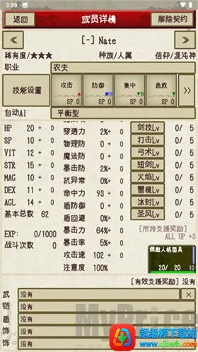 骑士与龙2最新手机版 骑士与龙2最新手机版