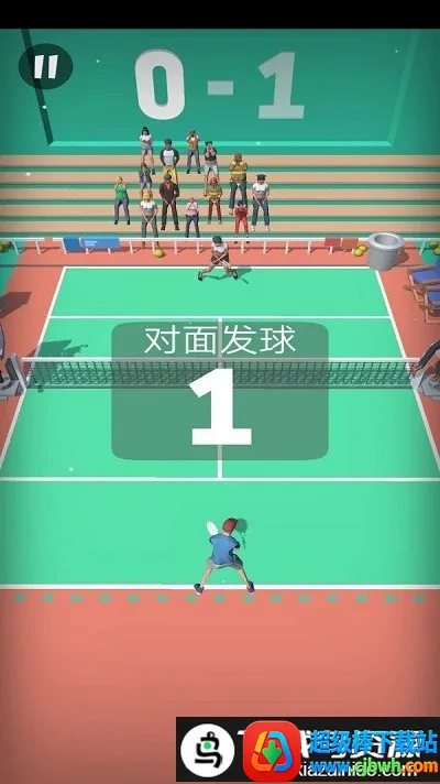 网球达人 网球达人