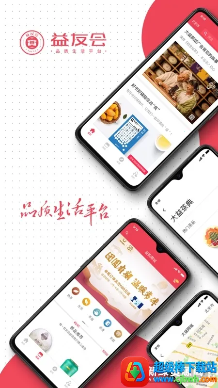 ���ѻᰲ׿���ֻ���