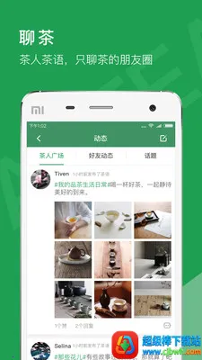 ���ѻᰲ׿���ֻ���