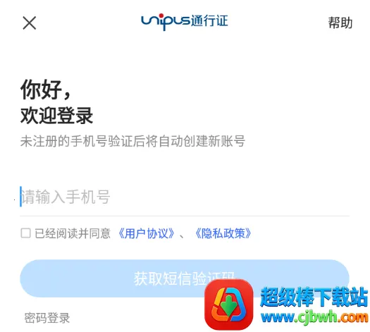 U校园Al2026最新版本 U校园Al2026最新版本
