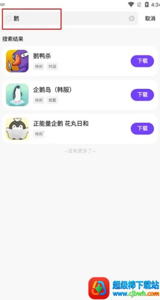 �漣��Ϸ����