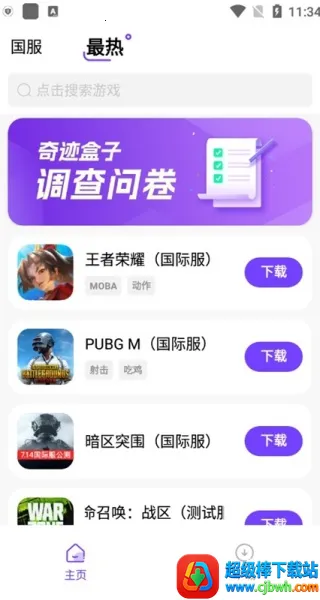 �漣��Ϸ����