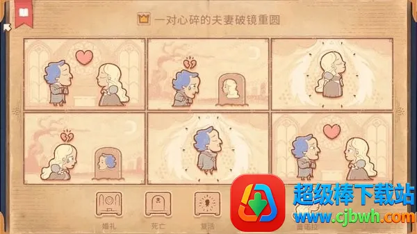 烧脑画画解谜2026下载安装 烧脑画画解谜2026下载安装