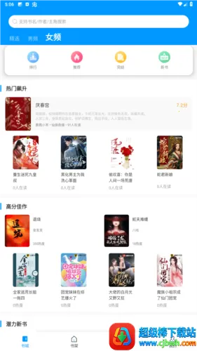 ����С˵2026���ذ�װ