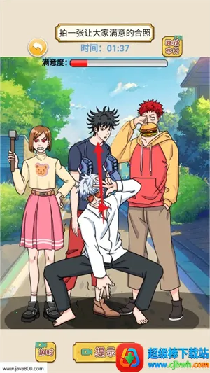 进击的脑洞无广告