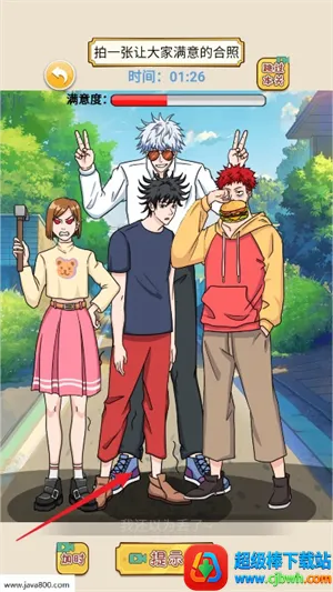 进击的脑洞无广告