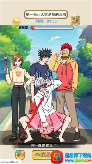 进击的脑洞无广告