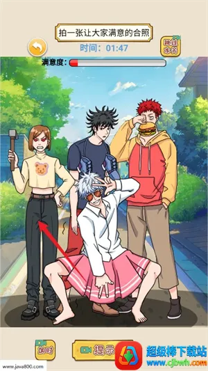 进击的脑洞无广告