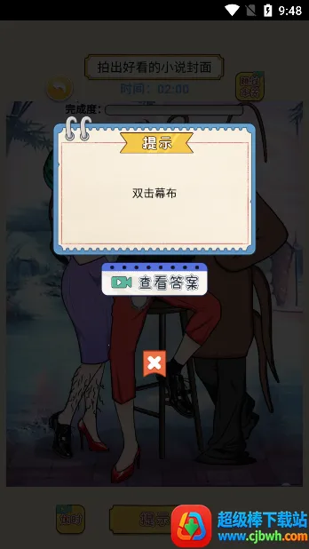 进击的脑洞 进击的脑洞