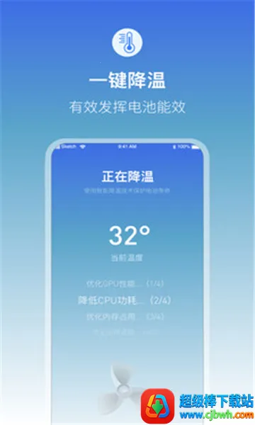 充电提示音电池管家2026最新版本 充电提示音电池管家2026最新版本