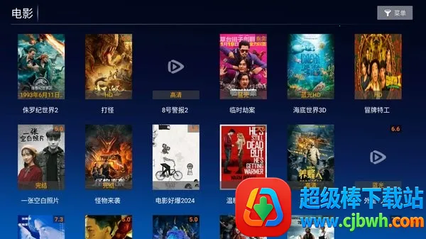 ����TV2026���ذ�װ